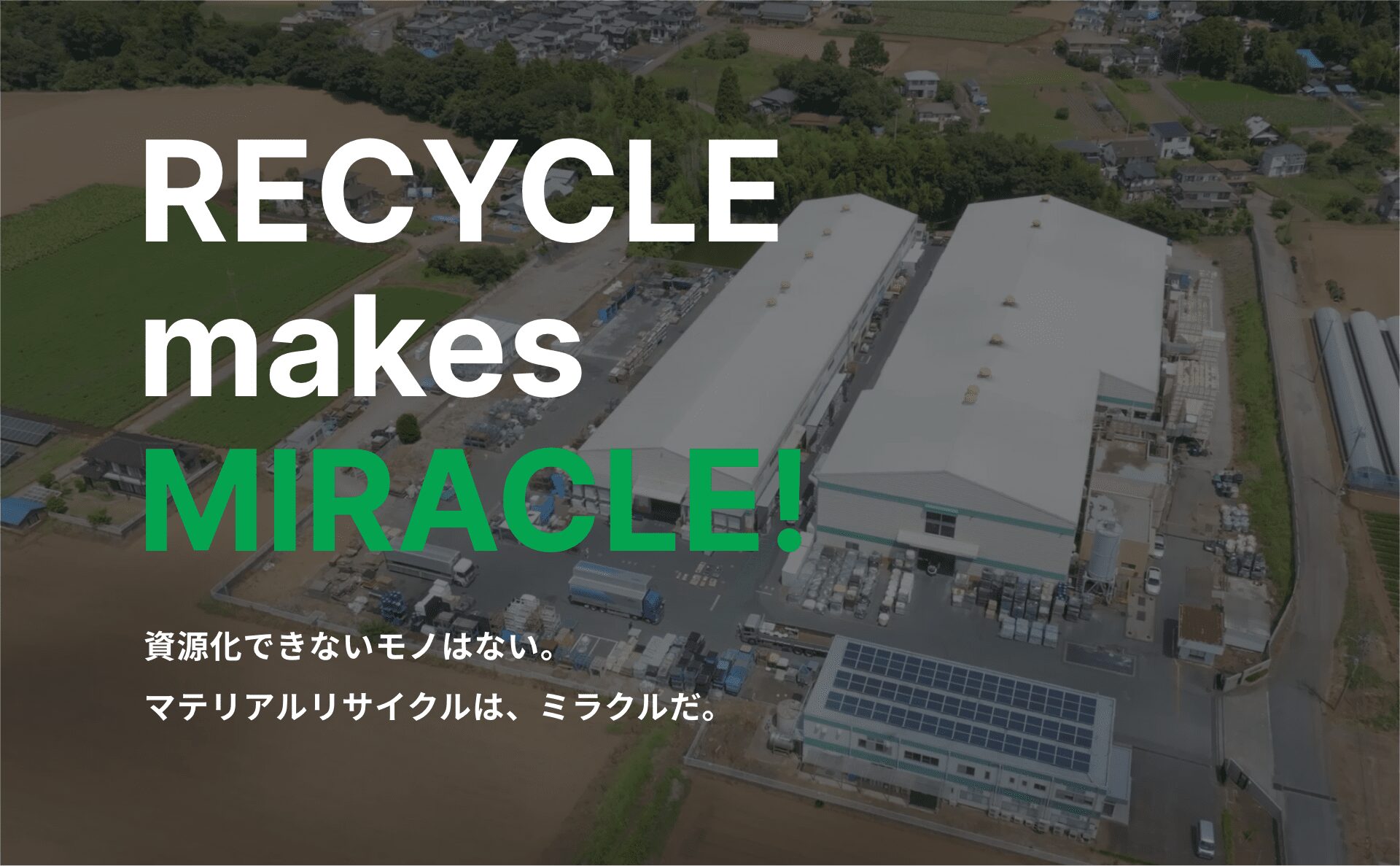 ホームページをリニューアルしました - 大同化成株式会社